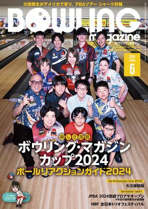 Bowling Magazine 2024/6