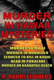 Murder in Hawaii Mysteries 5-Book Bundle: Murder in Maui\Murder in Honolulu\Seduced to Kill in Kauai\Dead in Pukalani\Murder on Kaanapali Beach【電子書籍】[ R. Barri Flowers ]