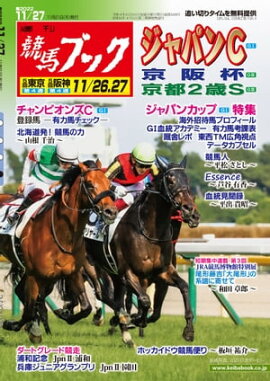 �������ϥ֥å�2022ǯ11��21��ȯ��� 