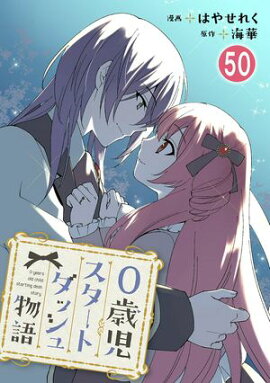 0�л��������ȥ��å���ʪ�� 50 