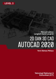 2D & 3D CAD (AutoCAD 2020) Level 2【電子書籍】[ Advanced Business Systems Consultants Sdn Bhd ]