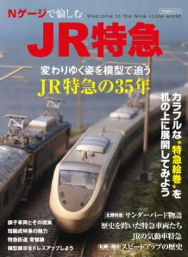 N��������������JR�õ� 