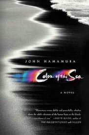 Color of the Sea A Novel【電子書籍】[ John Hamamura ]