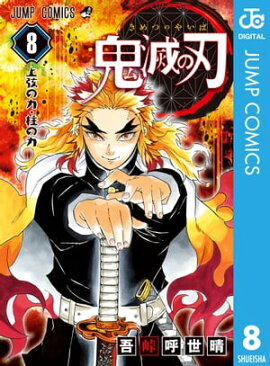 楽天kobo電子書籍ストア 翔んで埼玉 魔夜峰央