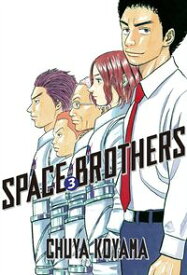 Space Brothers 3【電子書籍】[ Chuya Koyama ]