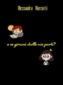 E se girassi dalle mie parti?【電子書籍】[ Alessandra Marcotti ]