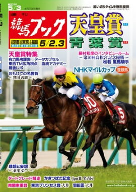 �������ϥ֥å�2020ǯ04��27��ȯ��� 