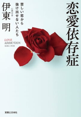 楽天kobo電子書籍ストア 不機嫌 と 甘え の心理 なぜ人は素直になれないのか 加藤諦三