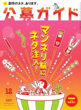 ���祬���� 2018ǯ12��� 