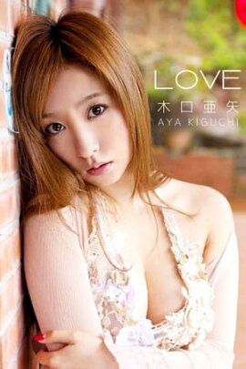 木口亜矢-LOVE- 