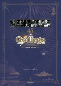45 Godiego 1976-2021【電子書籍】[ Godiego　Anniversary　Project ]