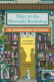 Days at the Morisaki Bookshop The perfect book to curl up with - for lovers of Japanese translated fiction everywhere【電子書籍】[ Satoshi Yagisawa ]