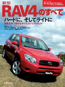 �˥塼��ǥ�®�� ��366�� ����RAV4�Τ��٤� 