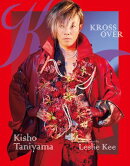 谷山紀章写真集 KROSS OVER