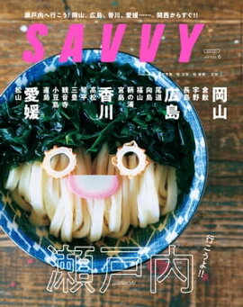 SAVVY()Ż2023ǯ6桦Ż 