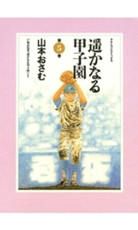 �ڤ��ʤ�ûұ� 5 