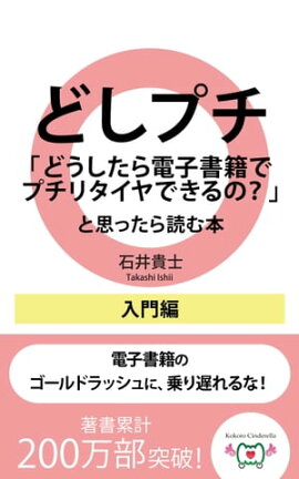 �ɤ��ץ������ɤ������顢�Żҽ��Ҥǥץ��꥿����Ǥ���Ρ����Ȼפä����ɤ���