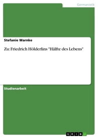 Zu: Friedrich H?lderlins 'H?lfte des Lebens'【電子書籍】[ Stefanie Warnke ]