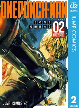 ���ѥ�ޥ� 2 