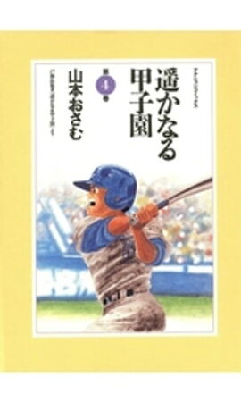 �ڤ��ʤ�ûұ� 4 