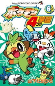 楽天市場 ポケモン学園の通販
