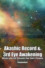 Akashic Record & 3rd Eye Awakening: Master your Life Discover Your Soul’s Purpose【電子書籍】[ Green leatherr ]