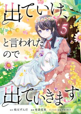 ФƤȸ줿ΤǽФƤޤ 57 