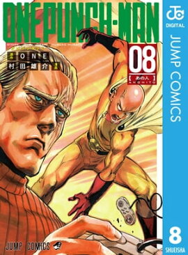 ���ѥ�ޥ� 8 