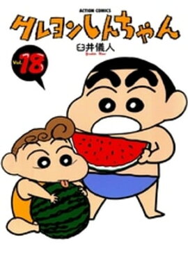 �����󤷤�����18 