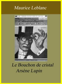 Le Bouchon de cristal【電子書籍】[ Maurice Leblanc ]