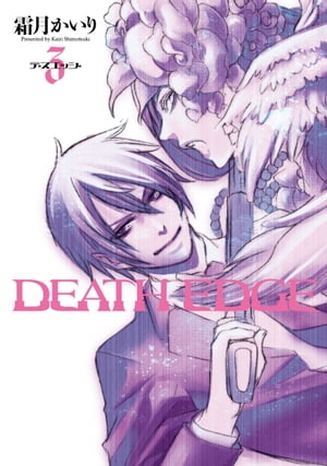 DEATHEDGE(3)
