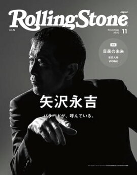 Rolling Stone Japan ʥ󥰥ȡ󥸥ѥvol.12 2020ǯ11 