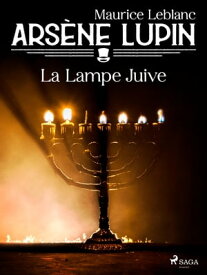Ars?ne Lupin -- La Lampe Juive【電子書籍】[ Maurice Leblanc ]