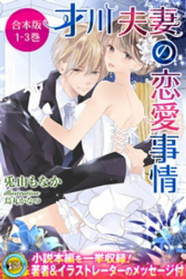 1-3�������ǡ������׺ʤ��������� 