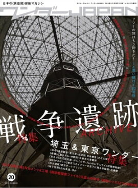 ������JAPAN vol.20 ���ͥ�å� vol.511