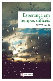 Esperan?a em tempos dif?ceis【電子書籍】[ Scott Hahn ]