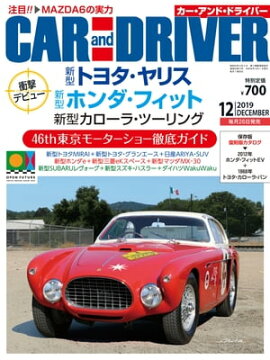 CARandDRIVER(����������Ɏ��ɥ饤�С�)2019ǯ12��� 
