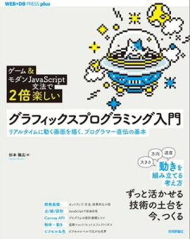 ΥJavaScriptʸˡ2ܳڤϥեåץߥ硼ꥢ륿ư̤ץޡľδ 