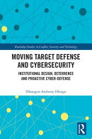 Moving Target Defense and Cybersecurity