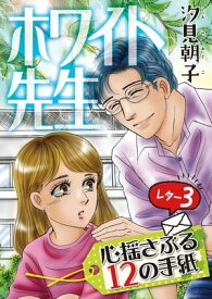 楽天市場 書籍 汐見の通販