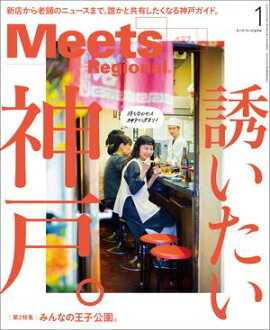 Meets Regional 2025ǯ1��桦�Ż��� 