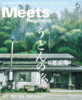 Meets Regional 2025ǯ6��桦�Ż��� 