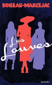 Les Louves【電子書籍】[ Boileau-Narcejac ]