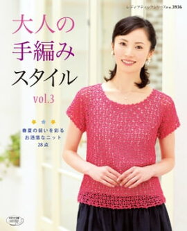 ��ͤμ��Ԥߥ������롡vol.3 