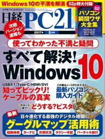楽天市場 グーグルマップ 地図 住所の通販