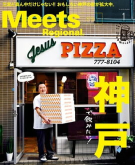 Meets Regional 2020ǯ1��桦�Ż��� 