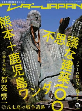 ������JAPAN vol.18 ���ͥ�å� vol.398