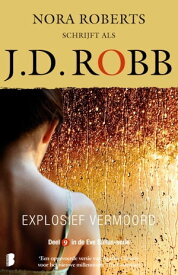 Explosief vermoord【電子書籍】[ J.D. Robb ]