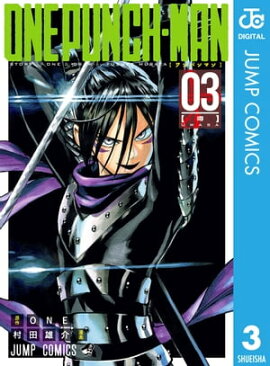 ���ѥ�ޥ� 3 