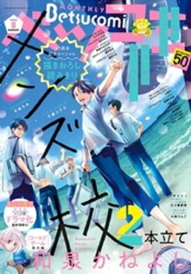 ٥ĥ 2020ǯ8(2020ǯ713ȯ) 